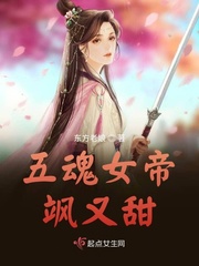 魂帝武神女主角简介