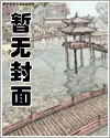 都市最强仙尊龙王殿猪爬树漫画